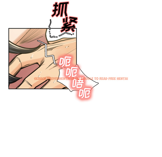 查看漫画岳母家的刺激生活 - 第17话 - sayhentaiz.net中的441584图片