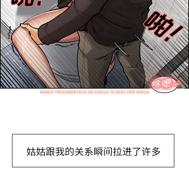 查看漫画岳母家的刺激生活 - 第18话 - sayhentaiz.net中的441597图片