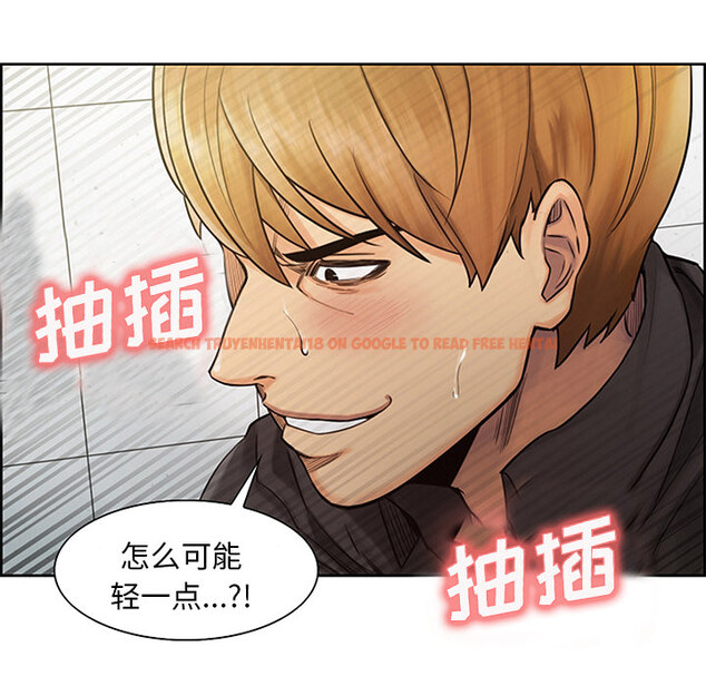 查看漫画岳母家的刺激生活 - 第18话 - sayhentaiz.net中的441601图片