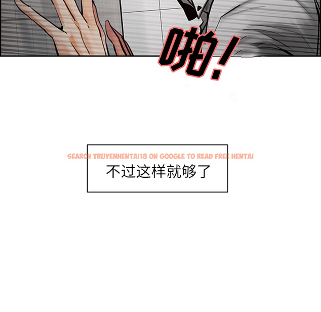 查看漫画岳母家的刺激生活 - 第18话 - sayhentaiz.net中的441605图片
