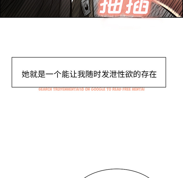 查看漫画岳母家的刺激生活 - 第18话 - sayhentaiz.net中的441607图片