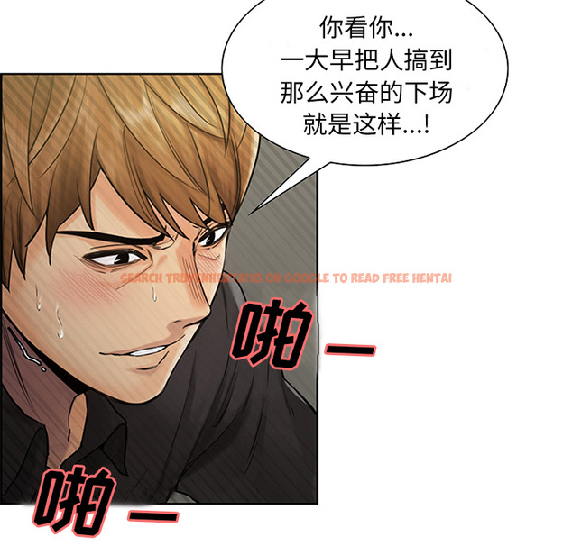 查看漫画岳母家的刺激生活 - 第18话 - sayhentaiz.net中的441608图片