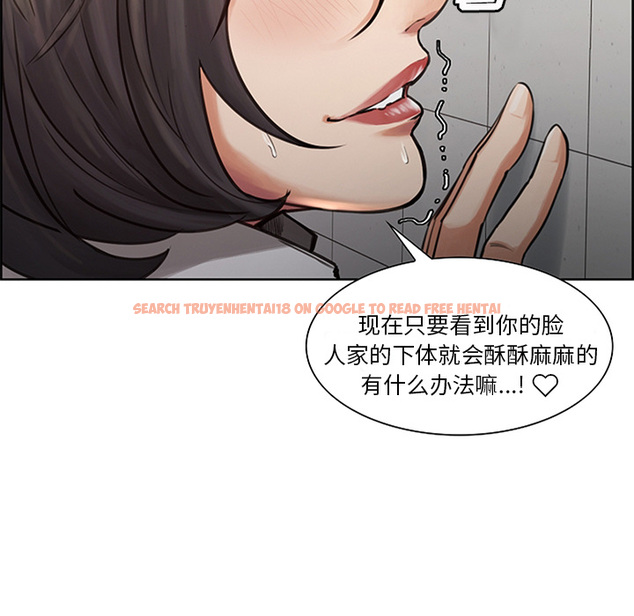 查看漫画岳母家的刺激生活 - 第18话 - sayhentaiz.net中的441611图片