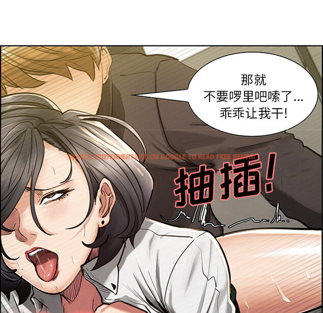 查看漫画岳母家的刺激生活 - 第18话 - sayhentaiz.net中的441612图片