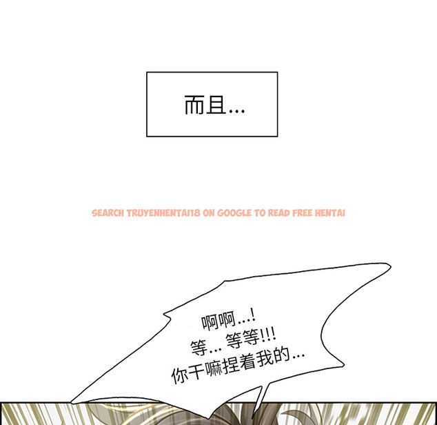 查看漫画岳母家的刺激生活 - 第18话 - sayhentaiz.net中的441617图片