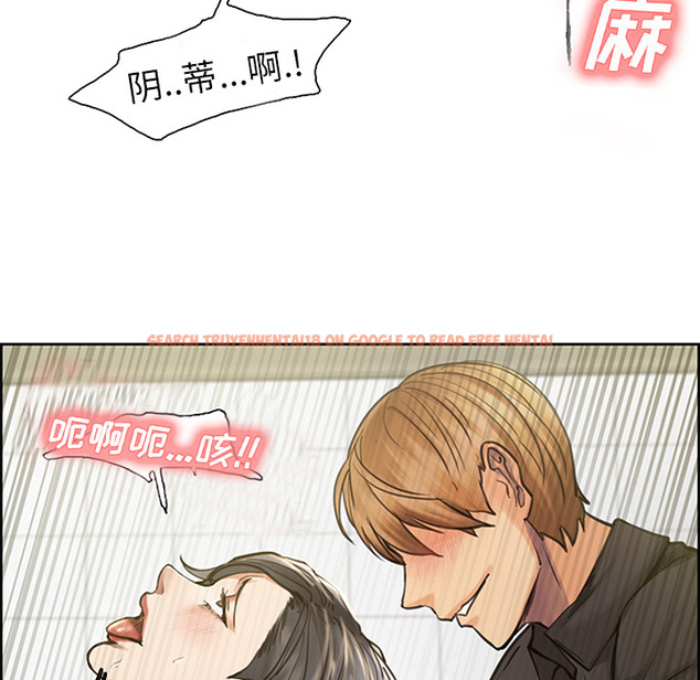 查看漫画岳母家的刺激生活 - 第18话 - sayhentaiz.net中的441621图片