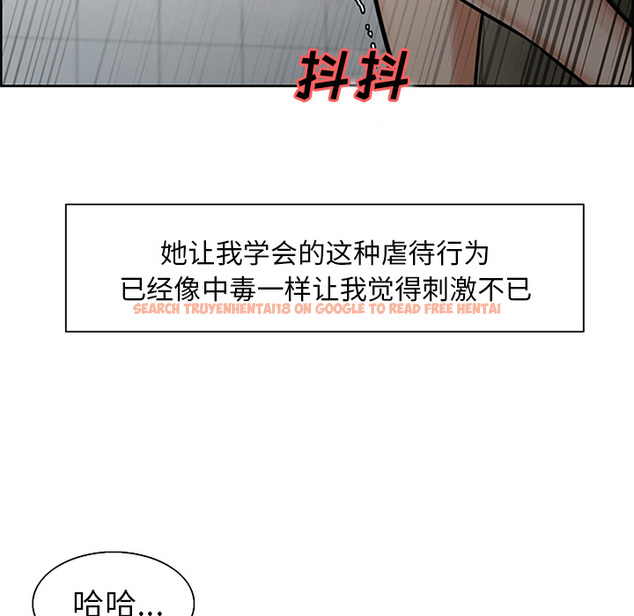 查看漫画岳母家的刺激生活 - 第18话 - sayhentaiz.net中的441623图片
