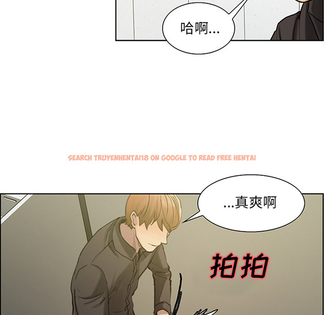 查看漫画岳母家的刺激生活 - 第18话 - sayhentaiz.net中的441633图片