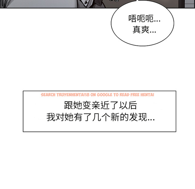 查看漫画岳母家的刺激生活 - 第18话 - sayhentaiz.net中的441637图片