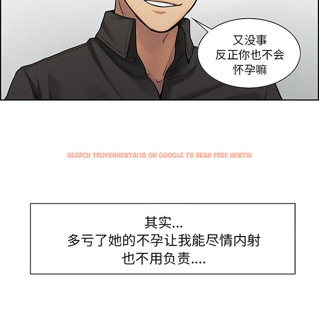 查看漫画岳母家的刺激生活 - 第18话 - sayhentaiz.net中的441643图片
