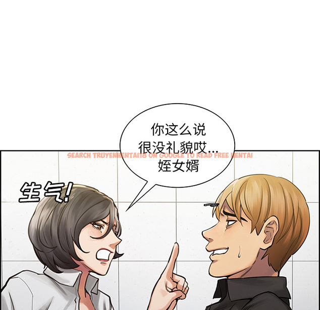 查看漫画岳母家的刺激生活 - 第18话 - sayhentaiz.net中的441644图片