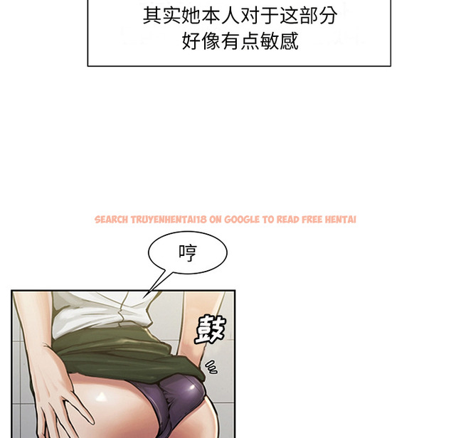查看漫画岳母家的刺激生活 - 第18话 - sayhentaiz.net中的441647图片