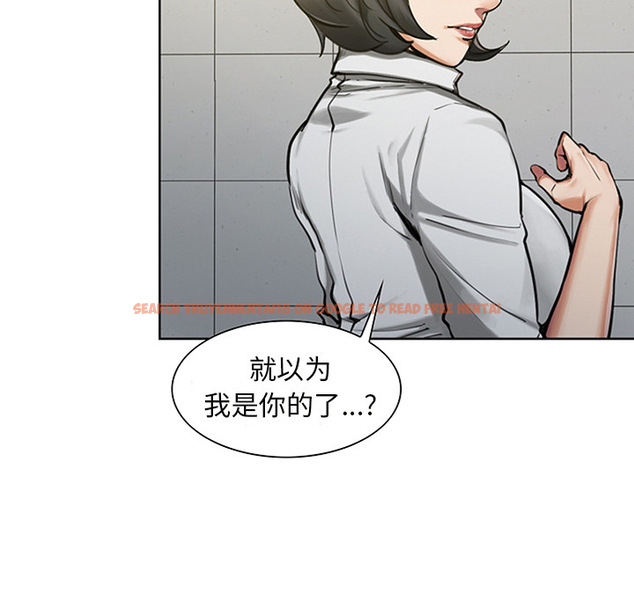 查看漫画岳母家的刺激生活 - 第18话 - sayhentaiz.net中的441649图片