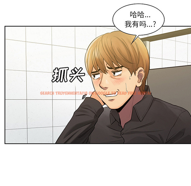 查看漫画岳母家的刺激生活 - 第18话 - sayhentaiz.net中的441650图片