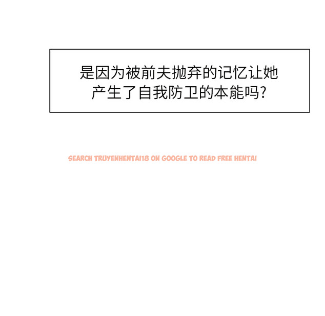 查看漫画岳母家的刺激生活 - 第18话 - sayhentaiz.net中的441651图片