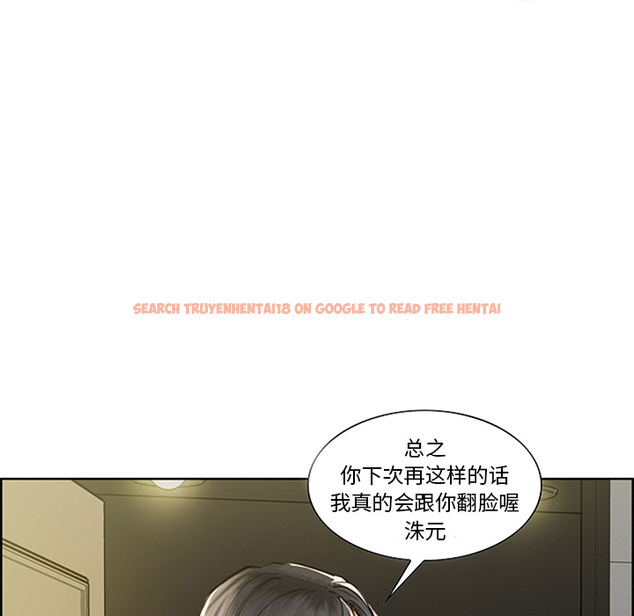 查看漫画岳母家的刺激生活 - 第18话 - sayhentaiz.net中的441653图片
