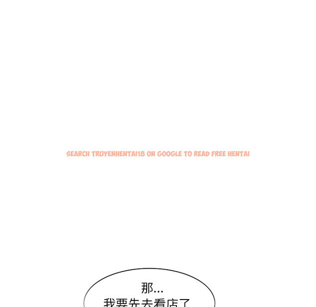查看漫画岳母家的刺激生活 - 第18话 - sayhentaiz.net中的441655图片