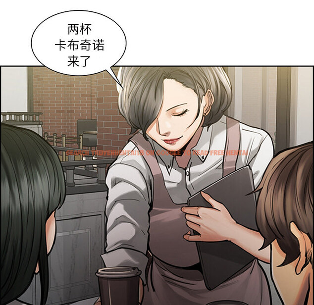 查看漫画岳母家的刺激生活 - 第18话 - sayhentaiz.net中的441665图片