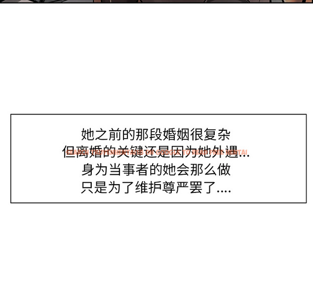 查看漫画岳母家的刺激生活 - 第18话 - sayhentaiz.net中的441666图片