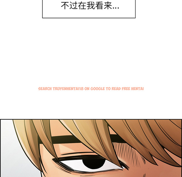 查看漫画岳母家的刺激生活 - 第18话 - sayhentaiz.net中的441668图片