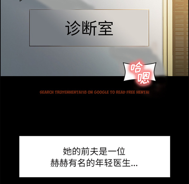 查看漫画岳母家的刺激生活 - 第18话 - sayhentaiz.net中的441671图片