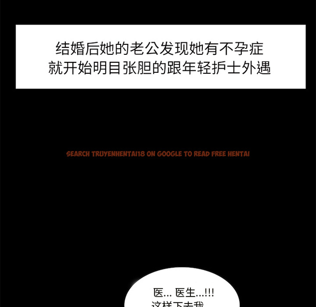 查看漫画岳母家的刺激生活 - 第18话 - sayhentaiz.net中的441674图片