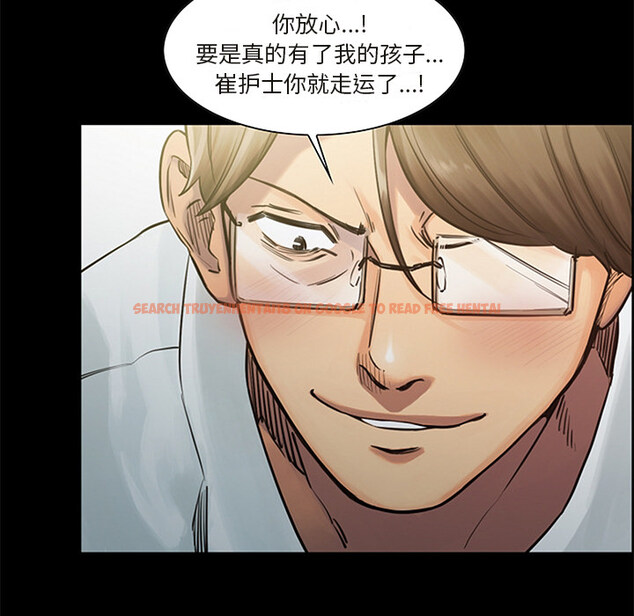 查看漫画岳母家的刺激生活 - 第18话 - sayhentaiz.net中的441676图片