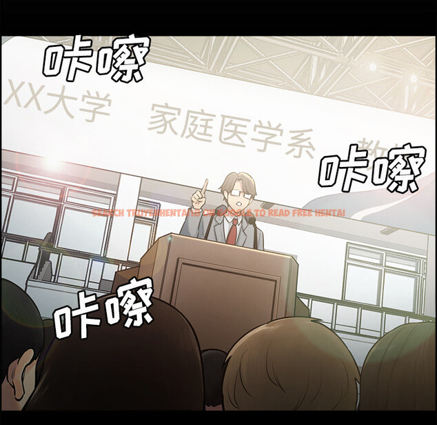 查看漫画岳母家的刺激生活 - 第19话 - sayhentaiz.net中的441689图片