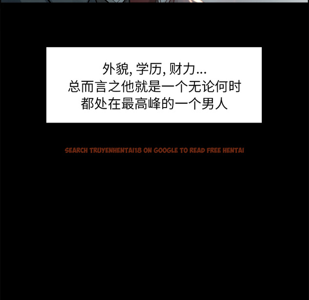 查看漫画岳母家的刺激生活 - 第19话 - sayhentaiz.net中的441692图片