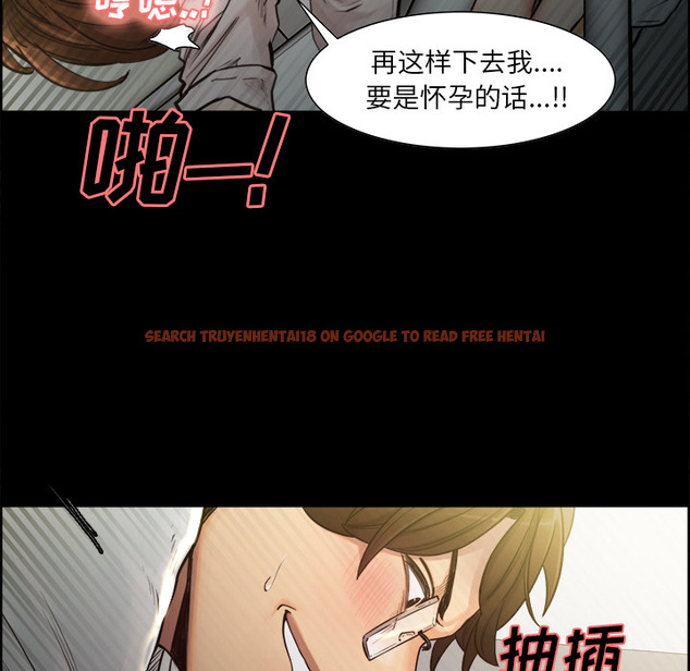 查看漫画岳母家的刺激生活 - 第19话 - sayhentaiz.net中的441698图片