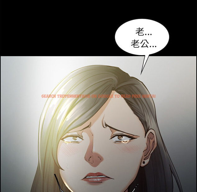 查看漫画岳母家的刺激生活 - 第19话 - sayhentaiz.net中的441704图片
