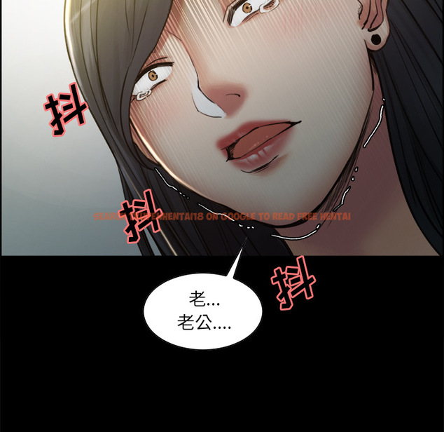 查看漫画岳母家的刺激生活 - 第19话 - sayhentaiz.net中的441712图片