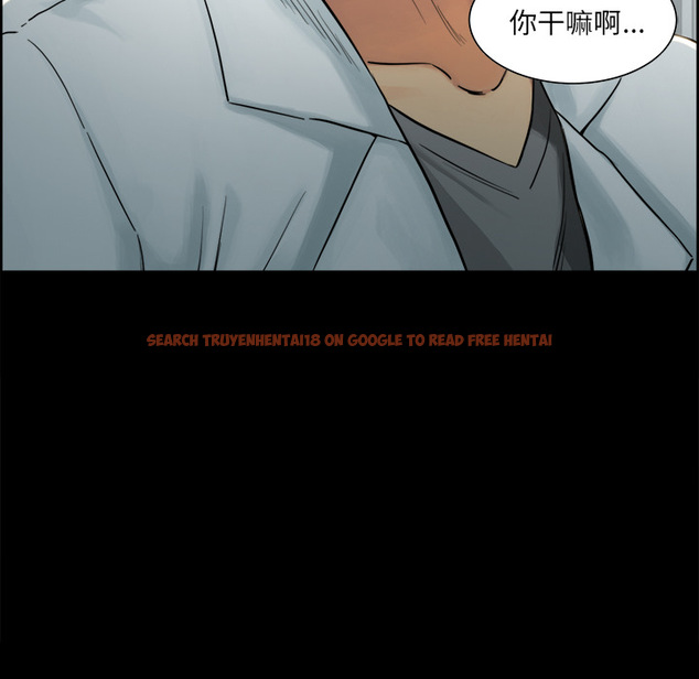 查看漫画岳母家的刺激生活 - 第19话 - sayhentaiz.net中的441716图片