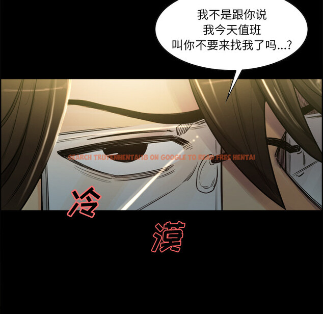查看漫画岳母家的刺激生活 - 第19话 - sayhentaiz.net中的441718图片