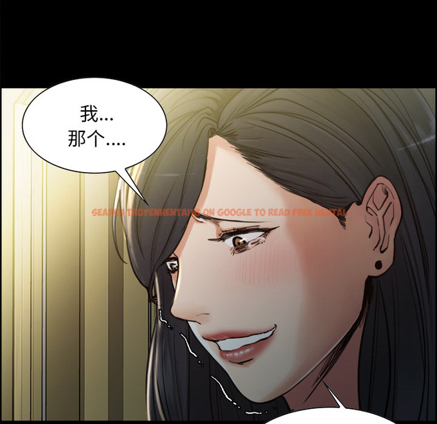 查看漫画岳母家的刺激生活 - 第19话 - sayhentaiz.net中的441719图片