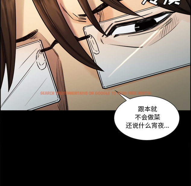 查看漫画岳母家的刺激生活 - 第19话 - sayhentaiz.net中的441724图片