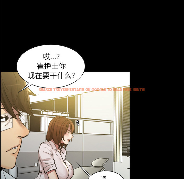 查看漫画岳母家的刺激生活 - 第19话 - sayhentaiz.net中的441725图片