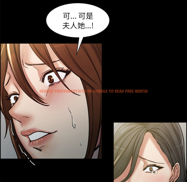 查看漫画岳母家的刺激生活 - 第19话 - sayhentaiz.net中的441730图片