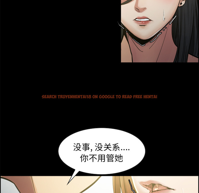 查看漫画岳母家的刺激生活 - 第19话 - sayhentaiz.net中的441731图片