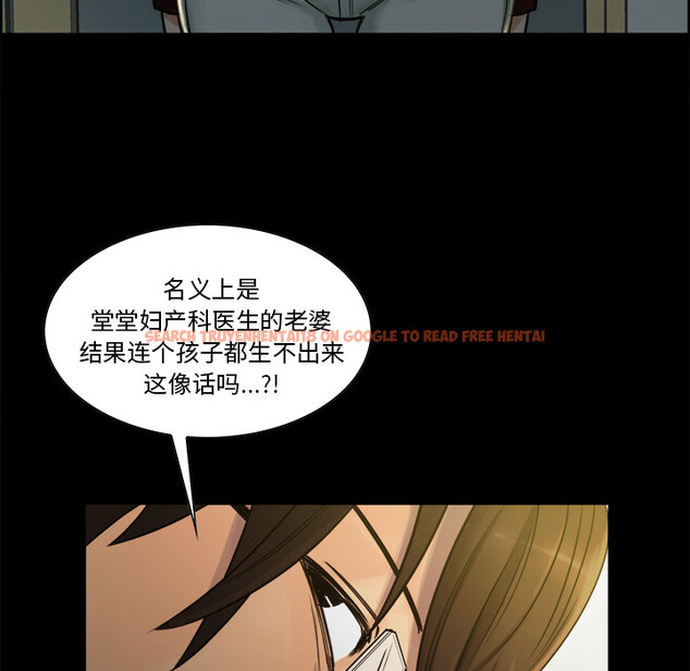 查看漫画岳母家的刺激生活 - 第19话 - sayhentaiz.net中的441740图片