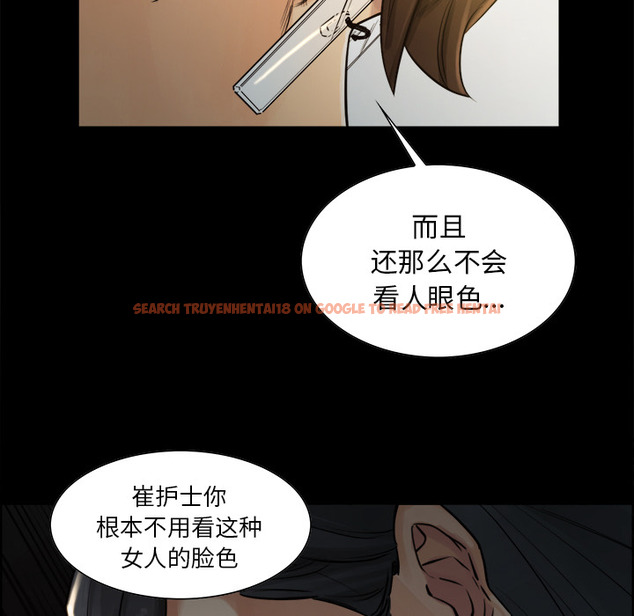 查看漫画岳母家的刺激生活 - 第19话 - sayhentaiz.net中的441741图片