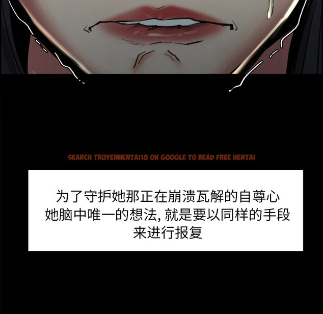查看漫画岳母家的刺激生活 - 第19话 - sayhentaiz.net中的441756图片