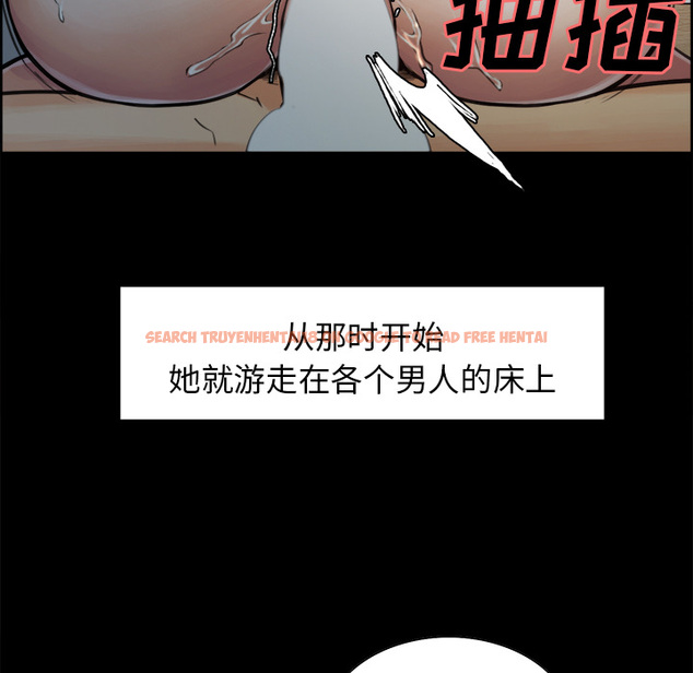 查看漫画岳母家的刺激生活 - 第19话 - sayhentaiz.net中的441760图片