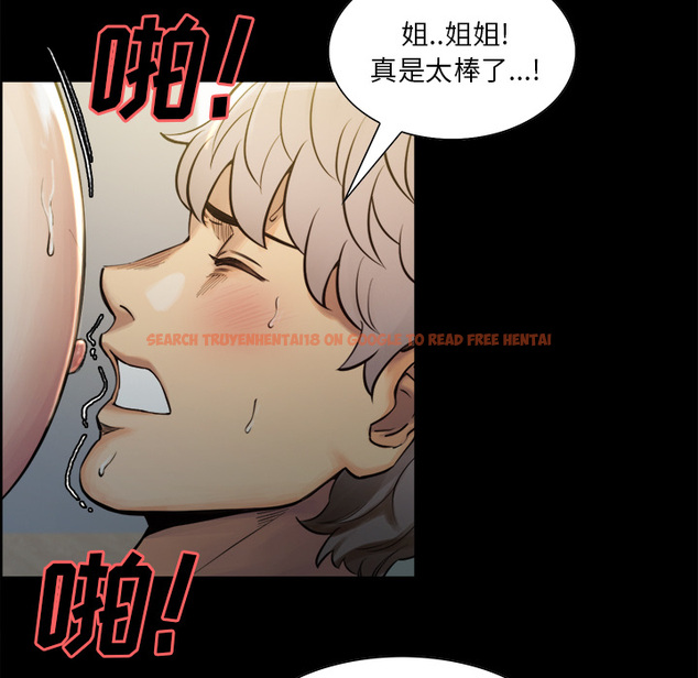 查看漫画岳母家的刺激生活 - 第19话 - sayhentaiz.net中的441761图片