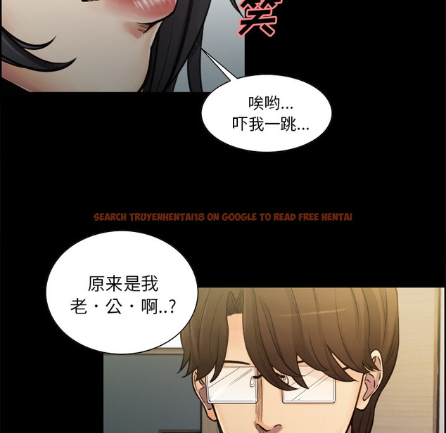 查看漫画岳母家的刺激生活 - 第19话 - sayhentaiz.net中的441773图片