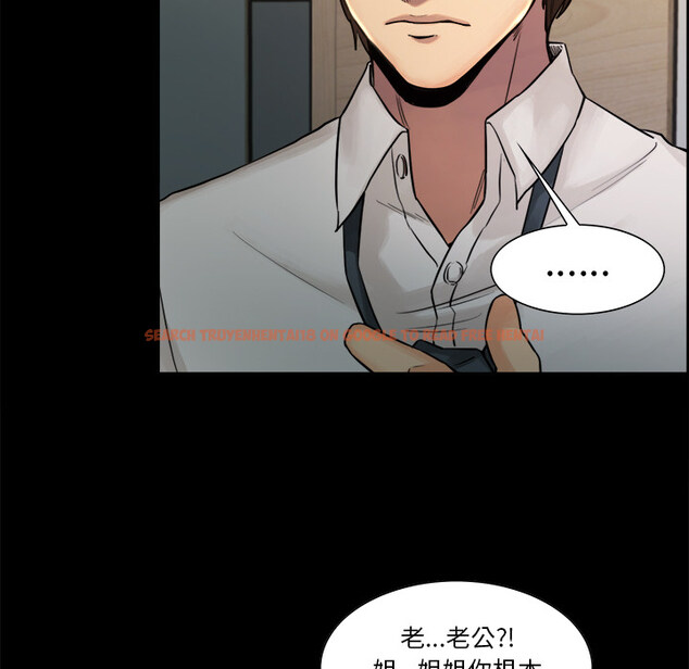查看漫画岳母家的刺激生活 - 第19话 - sayhentaiz.net中的441774图片