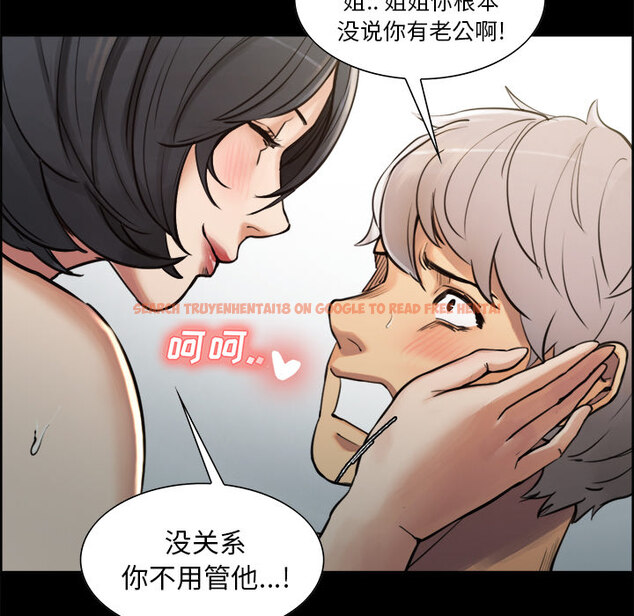 查看漫画岳母家的刺激生活 - 第19话 - sayhentaiz.net中的441775图片