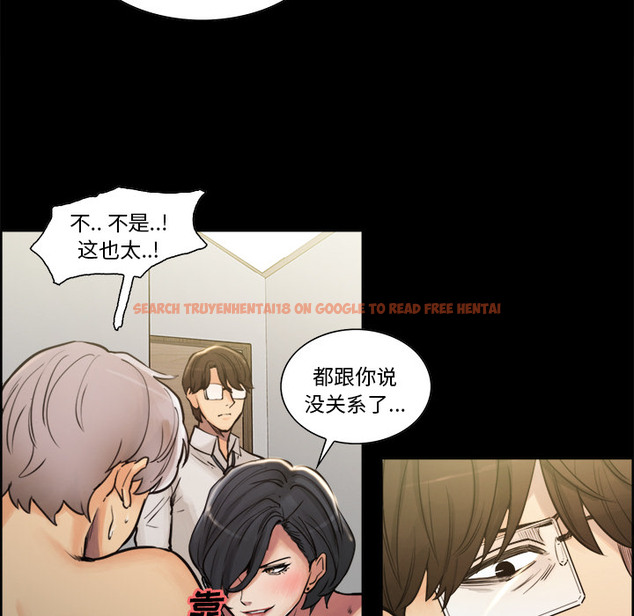 查看漫画岳母家的刺激生活 - 第19话 - sayhentaiz.net中的441776图片