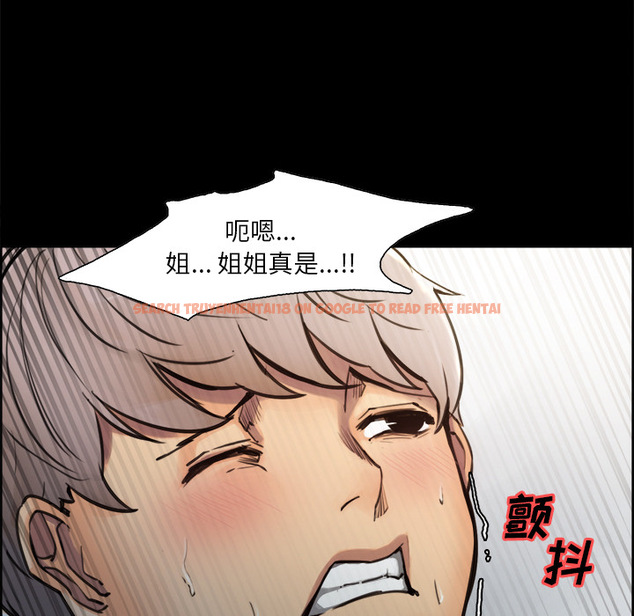 查看漫画岳母家的刺激生活 - 第19话 - sayhentaiz.net中的441779图片