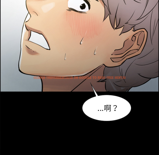 查看漫画岳母家的刺激生活 - 第19话 - sayhentaiz.net中的441784图片